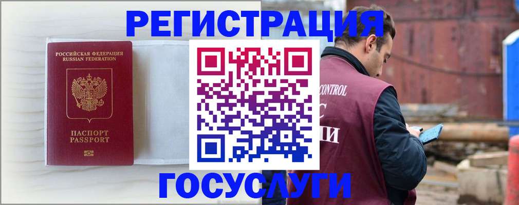 найти адрес прописки в Полярных Зорях